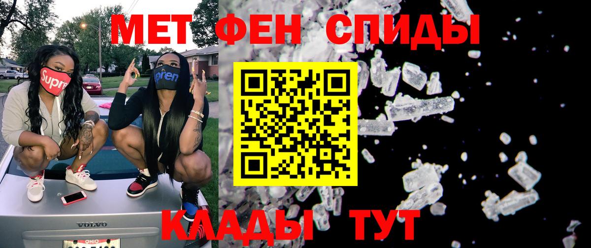АМФЕТАМИН Розовый Джанкой