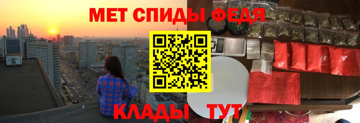 hydra как войти  Амфетамин  Джанкой  Вход с VPN  Amphetamine 97% 