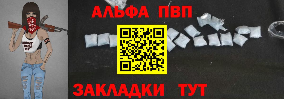 Alfa_PVP СК КРИС Джанкой