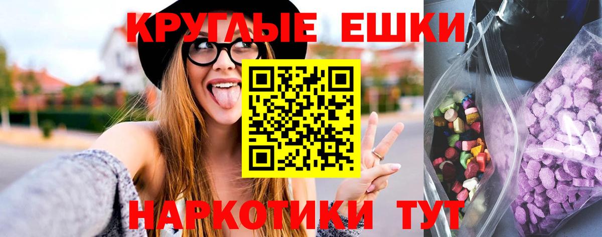 ГЕРОИН Джанкой