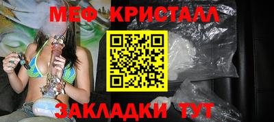 стаф Бугуруслан