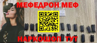 стаф Бугуруслан