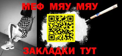 mdpv Будённовск
