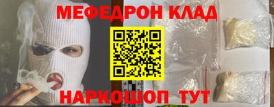 прущая мука Донецк