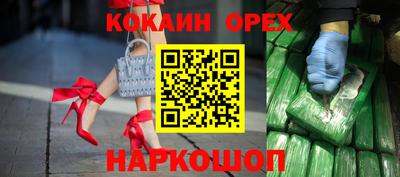 мяу мяу кристалл Бузулук