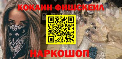 мяу мяу кристалл Бузулук