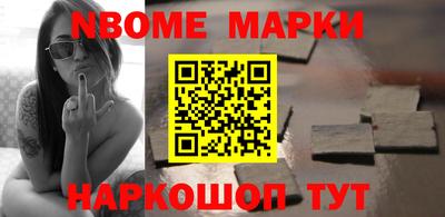 альфа пвп Донской