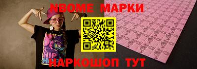 мяу мяу кристалл Бузулук