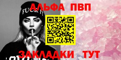 мяу мяу кристалл Бузулук