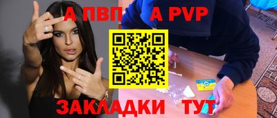 стаф Бугуруслан