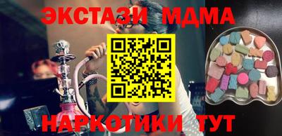 стаф Бугуруслан