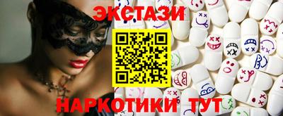 мяу мяу кристалл Бузулук
