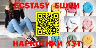 мяу мяу кристалл Бузулук