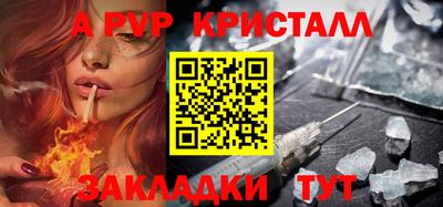 гашик Кузнецк
