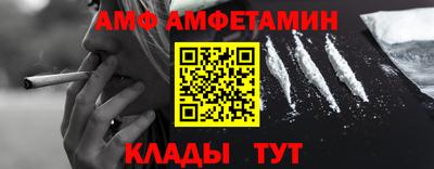 мяу мяу кристалл Бузулук