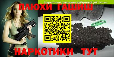 мяу мяу кристалл Бузулук