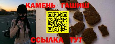 мяу мяу кристалл Бузулук