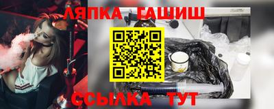 мяу мяу кристалл Бузулук