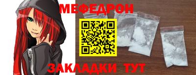 стаф Бугуруслан