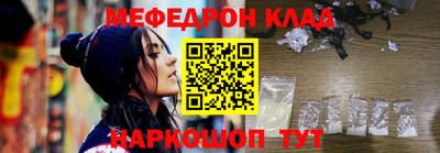 стаф Бугуруслан