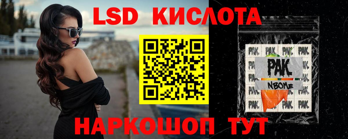 Лсд 25 экстази ecstasy Джанкой