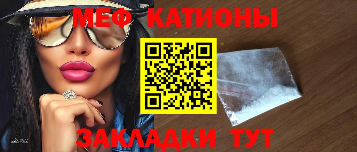 МЕФ мука Джанкой