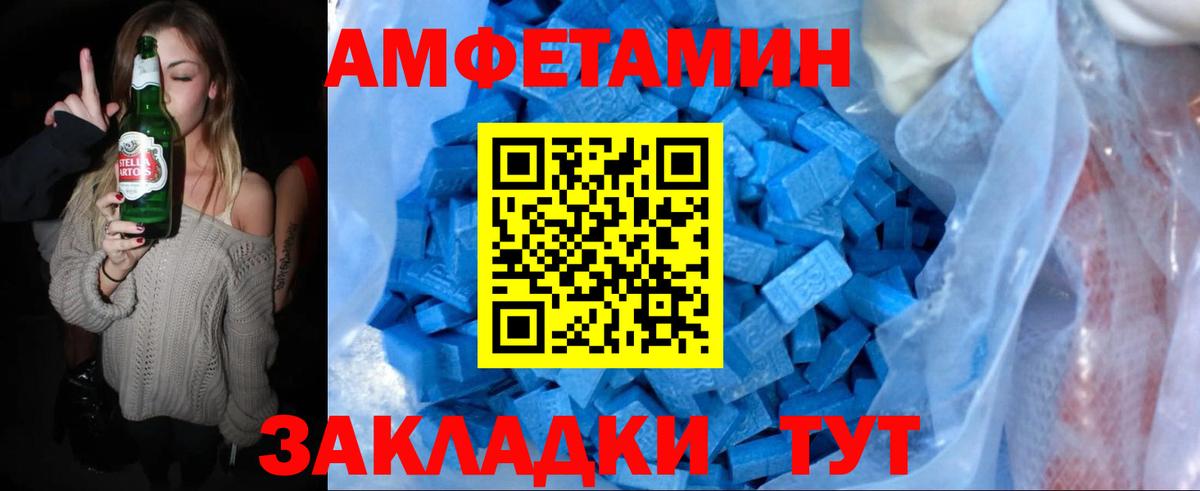 Первитин мет Джанкой