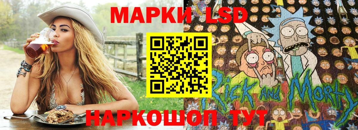 Марки 25I-NBOMe 1500мкг Джанкой