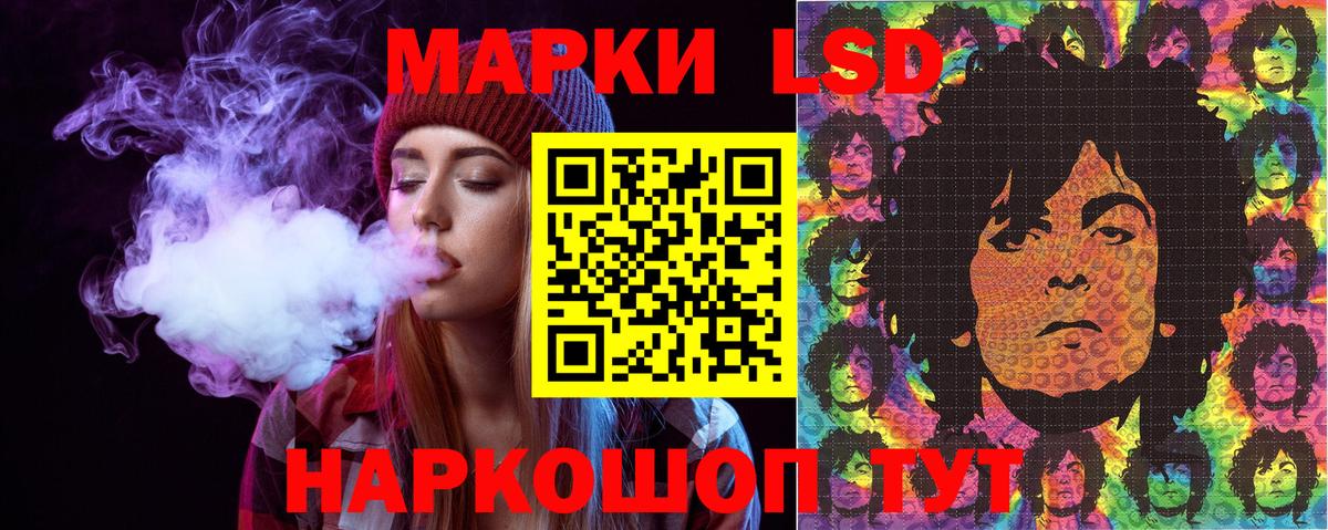 Марки 25I-NBOMe 1500мкг  Вход с VPN  Марки 25I-NBOMe 1500мкг  Джанкой 