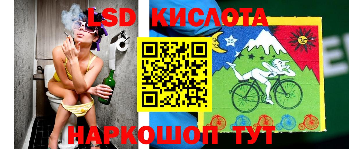 ГАШ  MDMA  Канабис  Меф МЯУ МЯУ   Вход с VPN  Джанкой  Cocaine 
