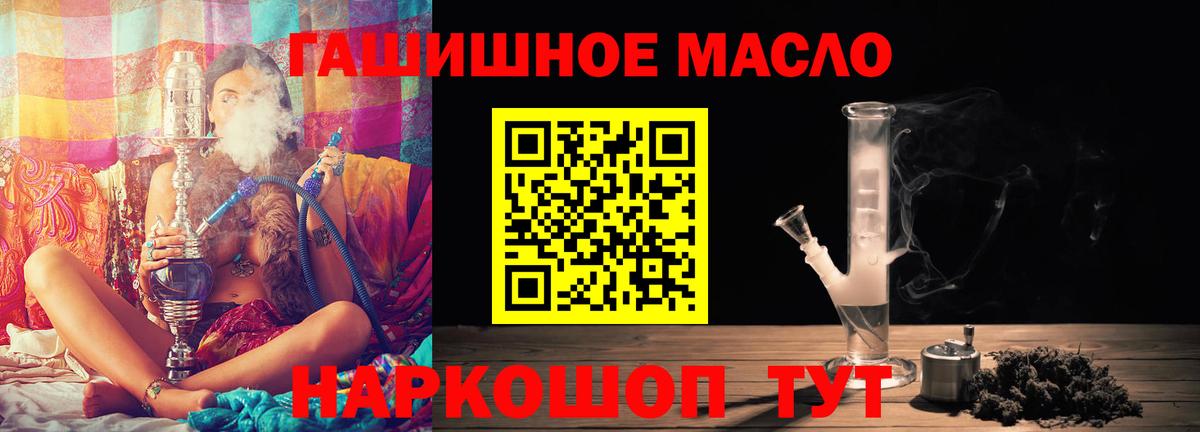 ТГК Wax Джанкой