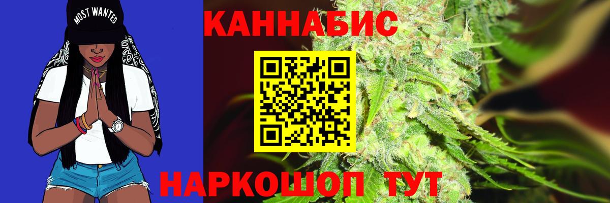Каннабис конопля  Каннабис MAZAR  Джанкой  Вход с VPN  Бошки марихуана MAZAR  Шишки марихуана OG Kush 