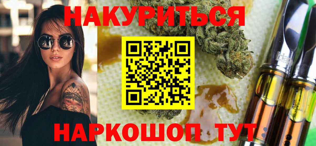 МАРИХУАНА MAZAR Джанкой